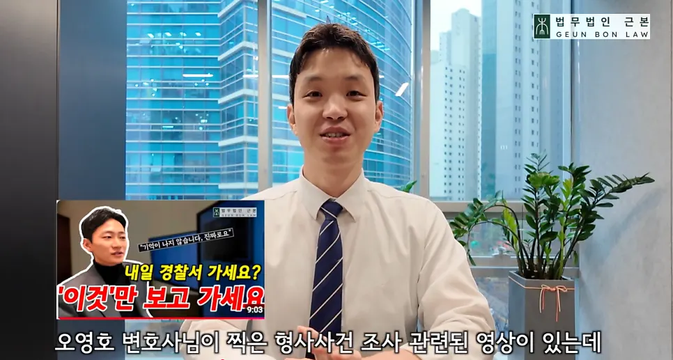 기억이 불확실할 때 추측 답변의 위험성을 설명하는 이미지