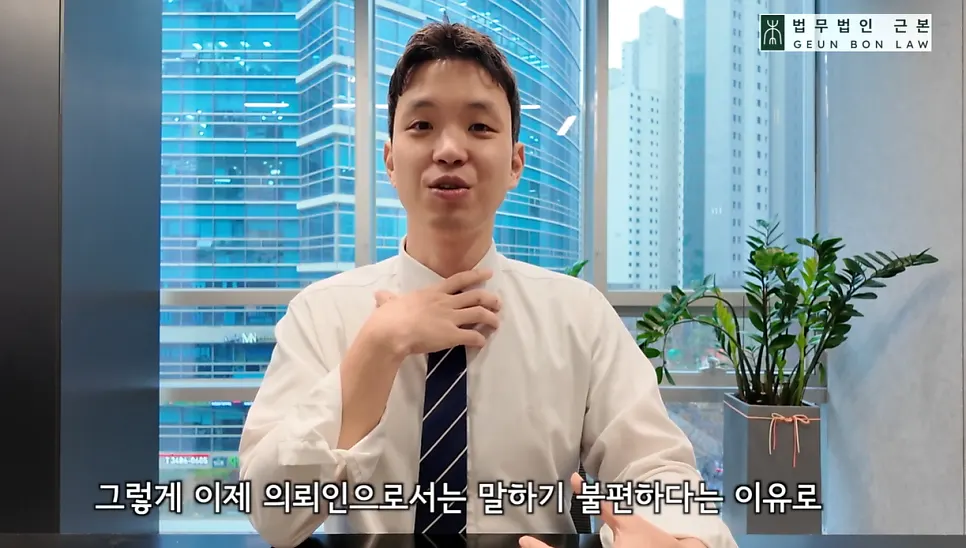 변호사에게 사실을 숨기면 방어 전략이 무너질 수 있다는 안내