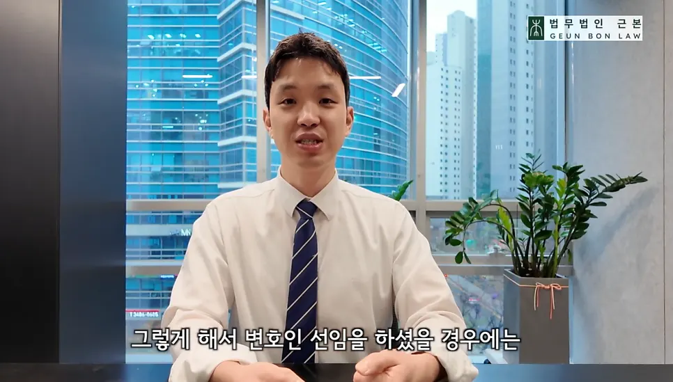 자백이 필요한 사건인지 판단하는 세 가지 기준 안내