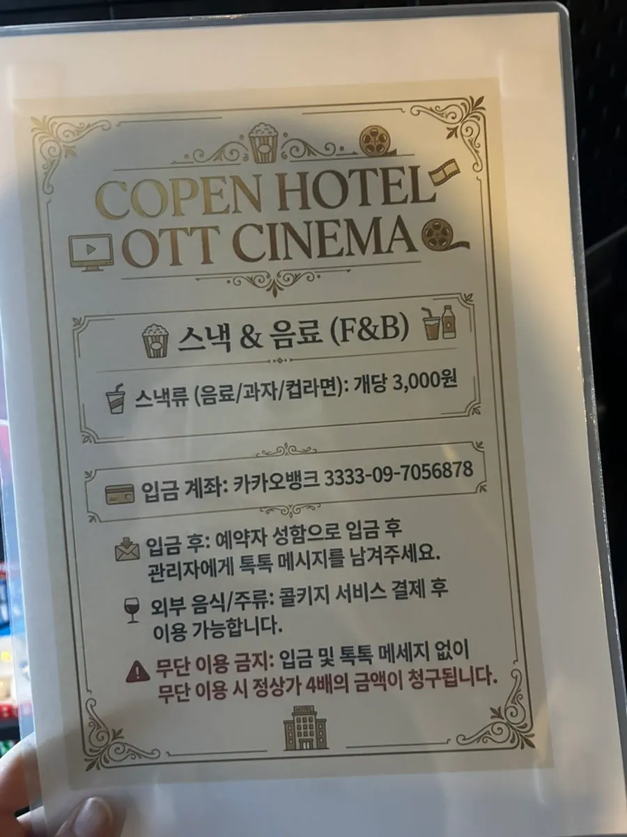 바로 구매할 수 있는 먹거리 코너