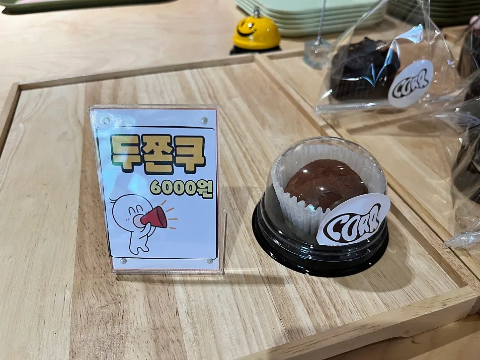 코르 디저트 쇼케이스 가로 컷