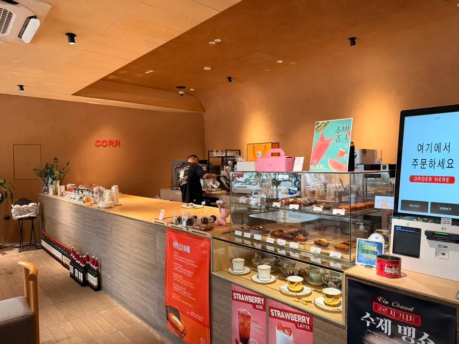Section of CORR displaying a variety of teas