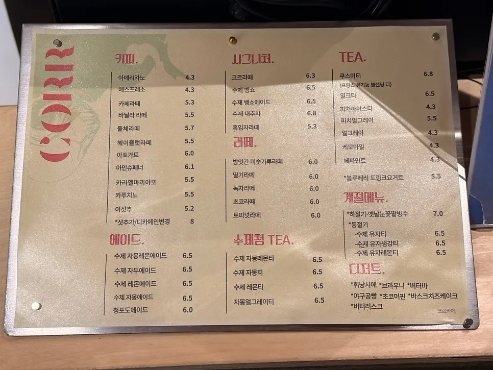 CORR menu board listing coffee, ade, and desserts