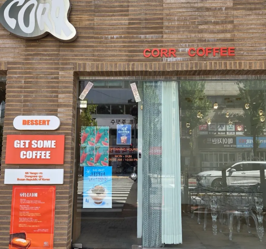 사직동 휘낭시에 카페 코르 대표 이미지