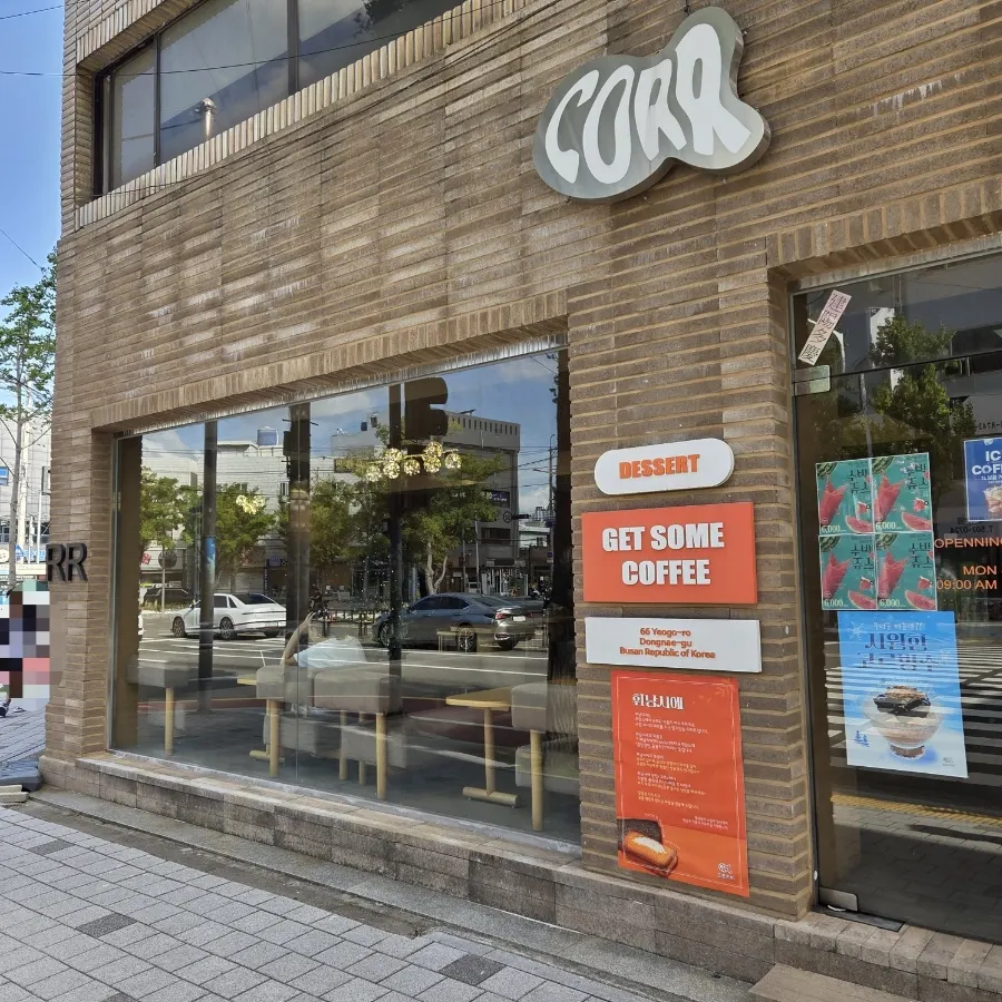 전면 통창으로 된 카페 코르 외관