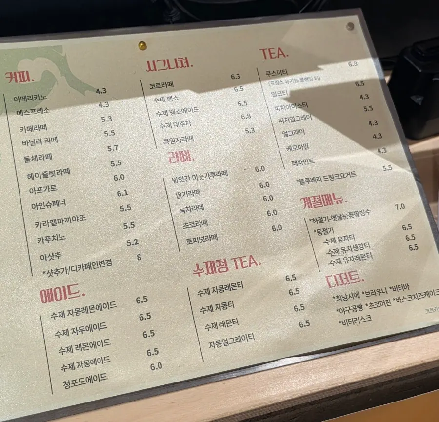 CORR's drink menu board