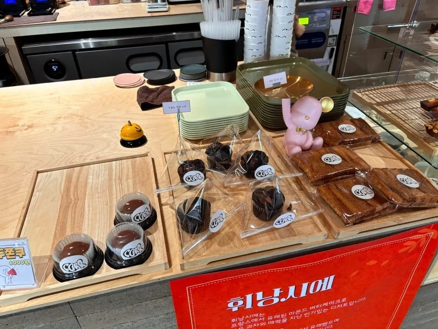 코르 두쫀쿠 디저트 진열