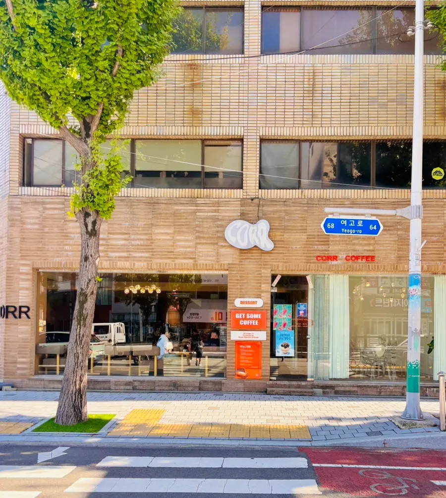 Information sign for CORR, a dessert café in Sajik-dong, Busan