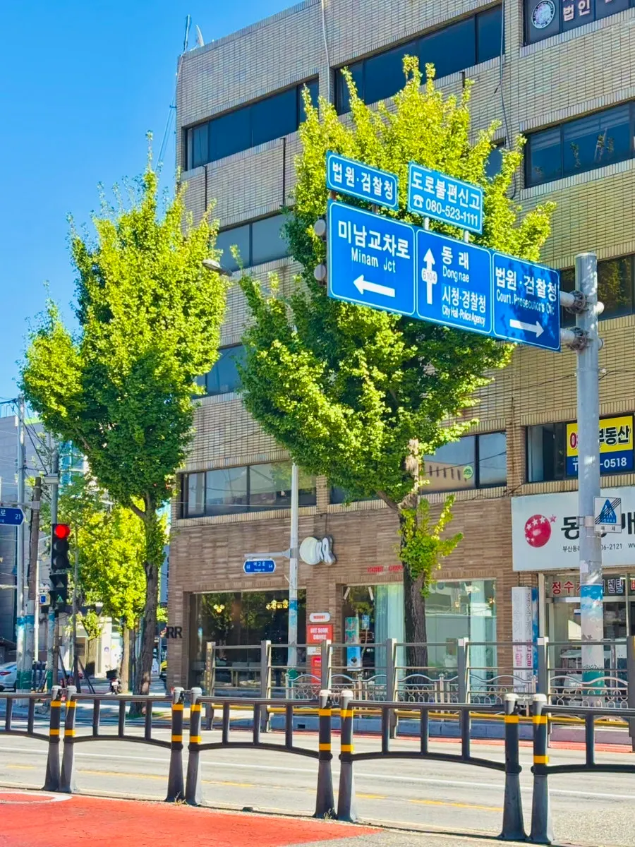 The walking route from Sajik Station Exit 2 to CORR café