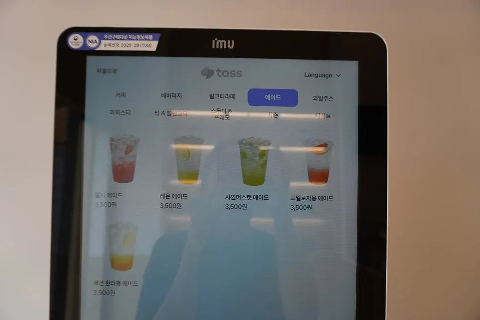 Kotomo Coffee's milk tea latte menu