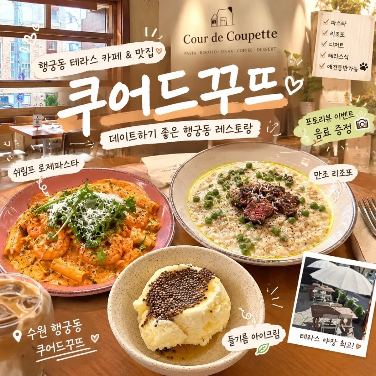 Main photo of a visit to Kueodeukkutteu in Haenggung-dong