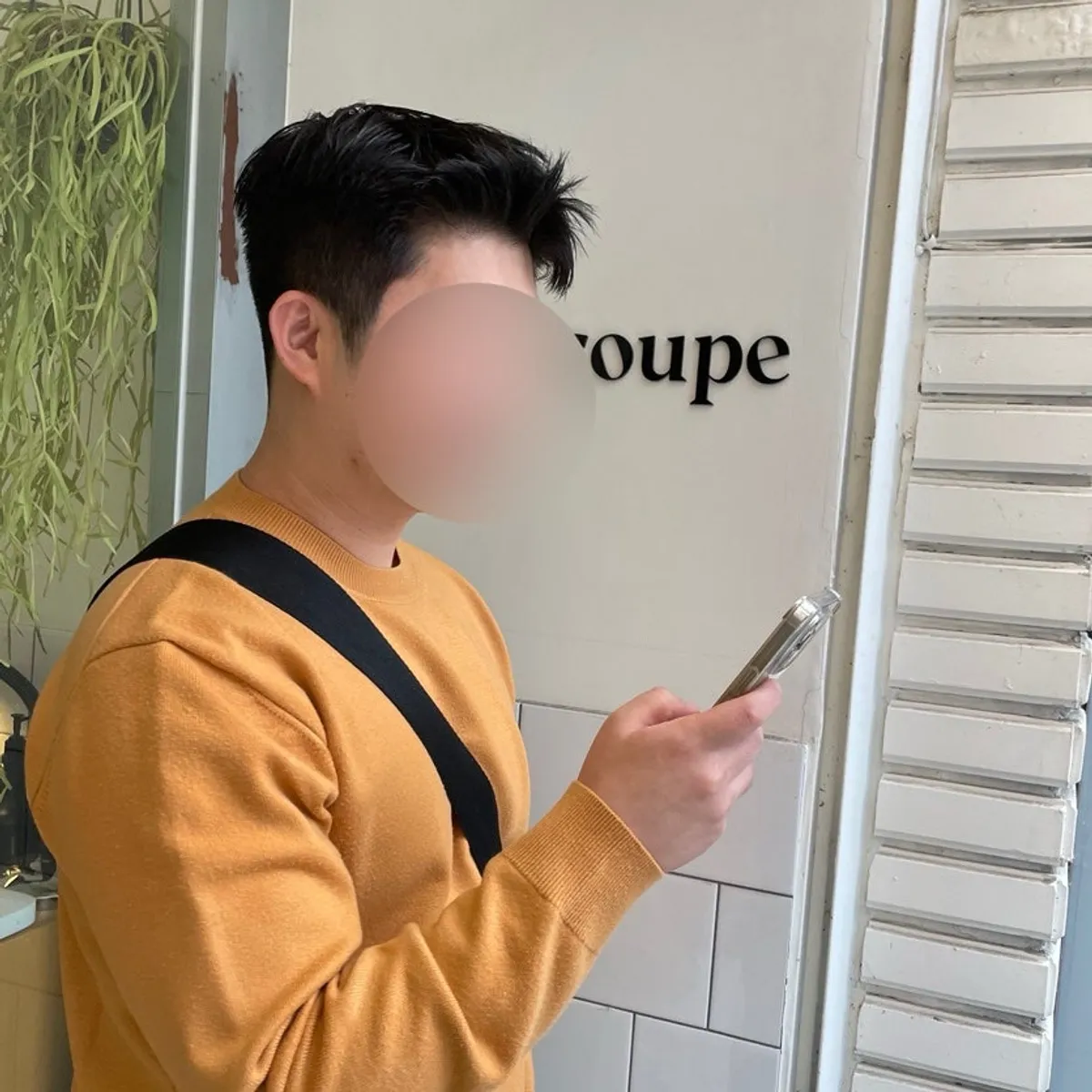 쿠프 바버앤커피 남자 커트 다운펌 스타일 컷
