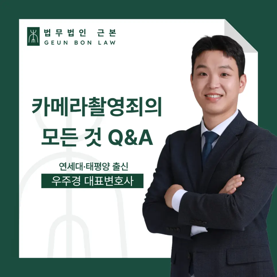 법무법인 안내 이미지