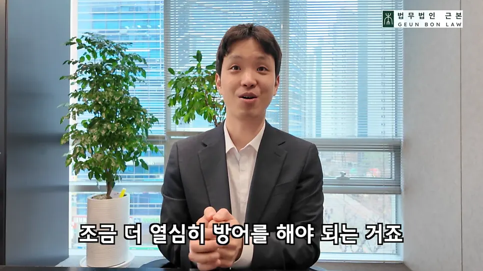 불법촬영죄 사건 대응 관련 안내 이미지