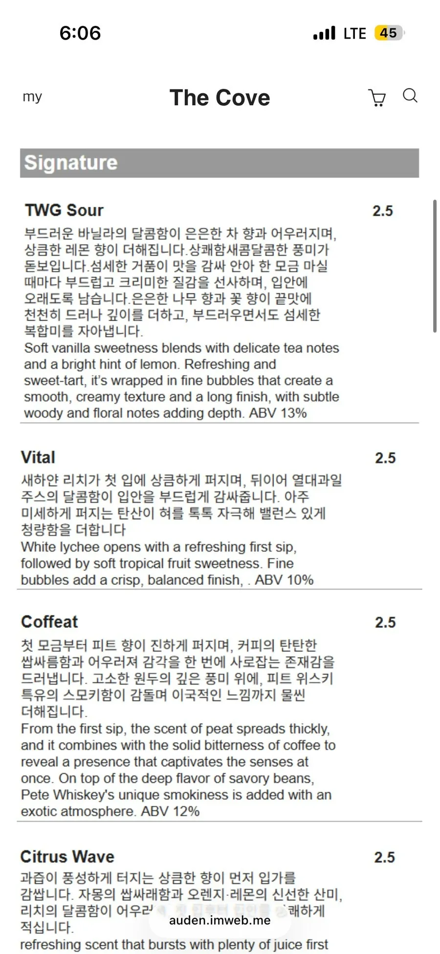 用桌邊QR碼查看的調酒菜單