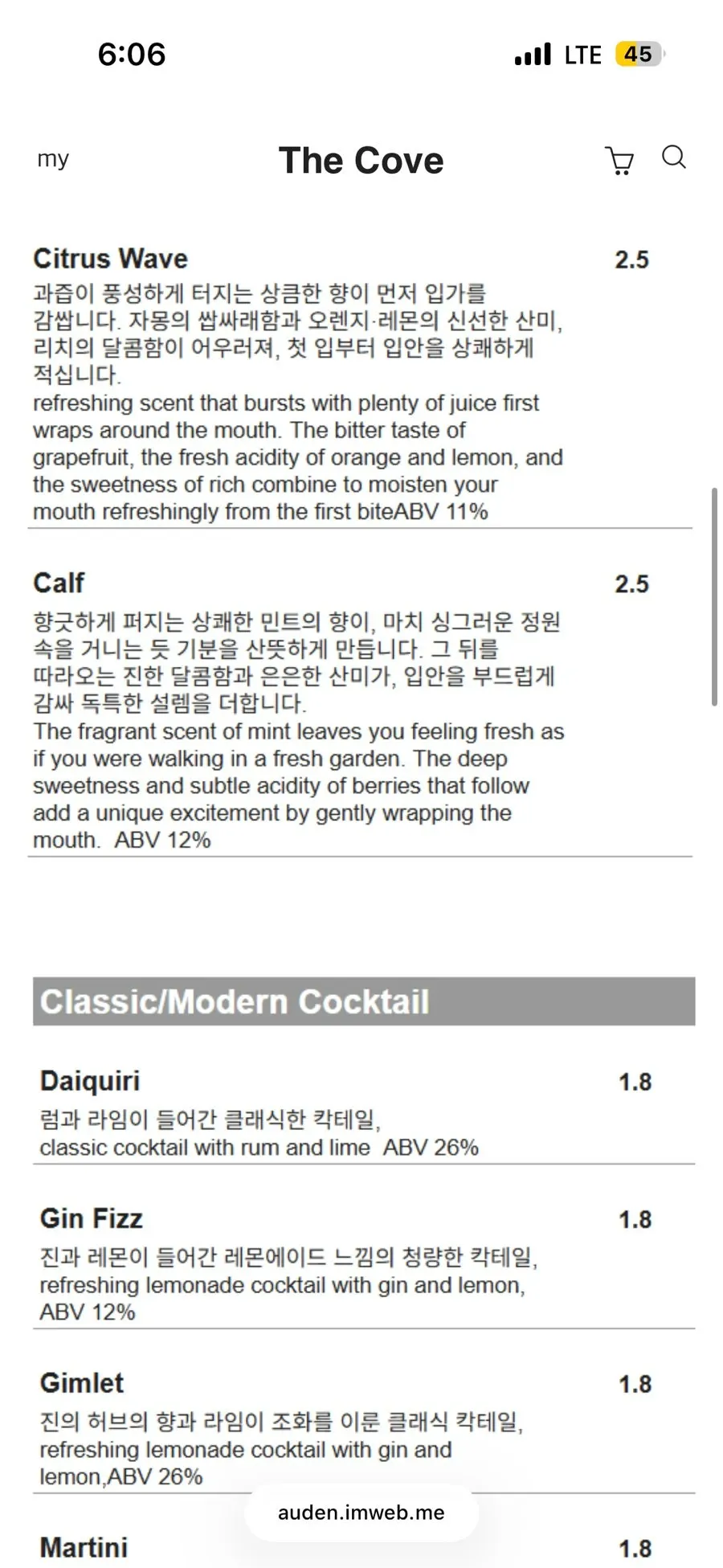 Cove Bar招牌調酒菜單畫面