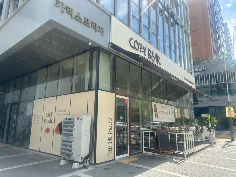 Salt bread bakery café Cozy Bear in Songdo