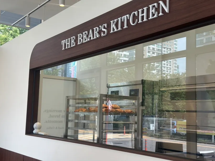 Glass window looking into the salt bread kitchen