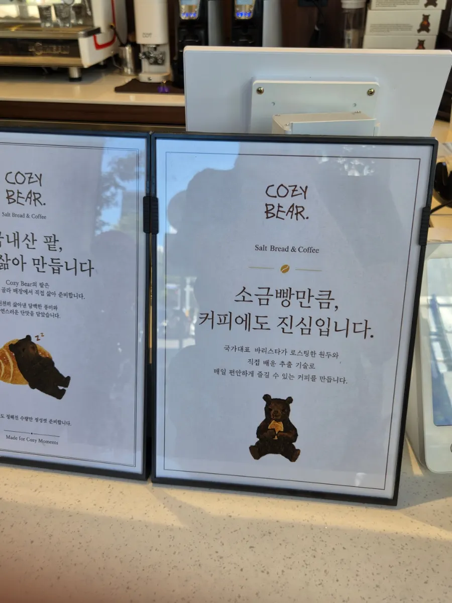 Cozy Bear's building entrance and surrounding street