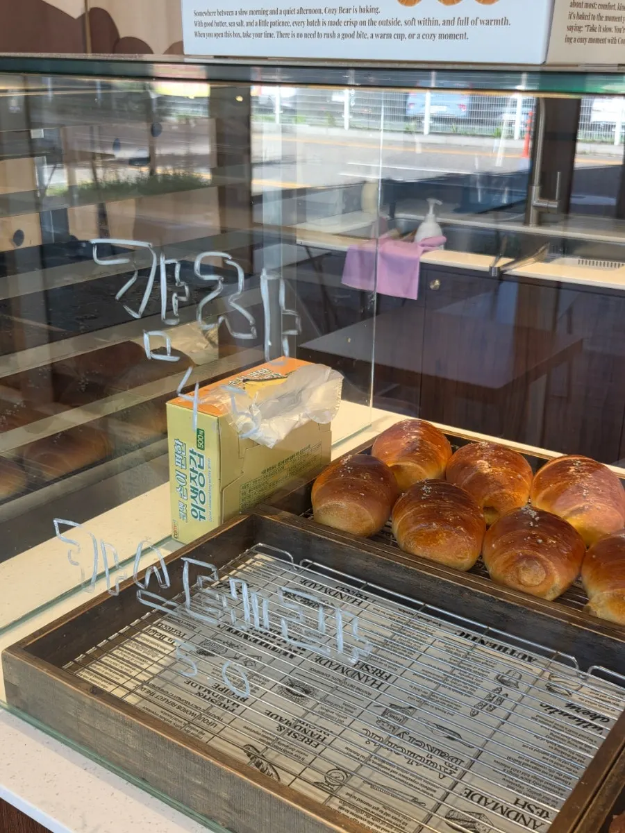 Various types of Cozy Bear salt bread on display