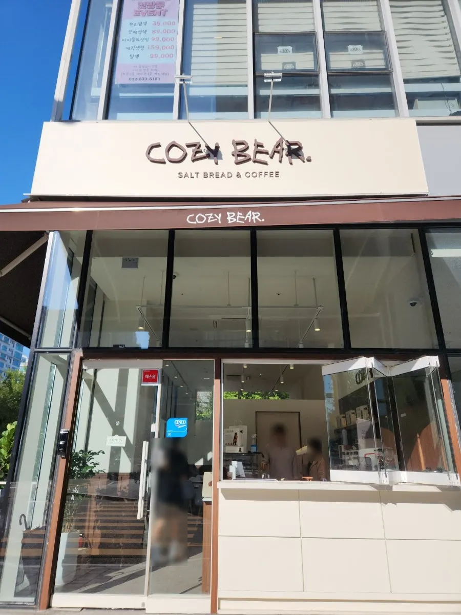 Entrance area of Cozy Bear bakery café in Songdo