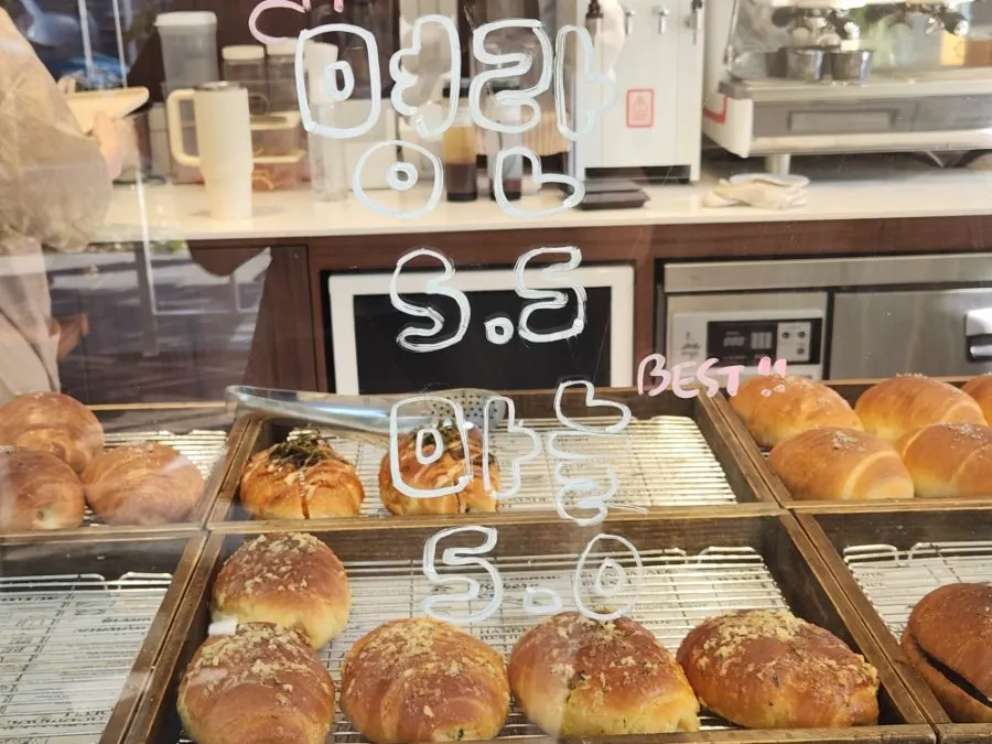 Cozy Bear salt bread display case