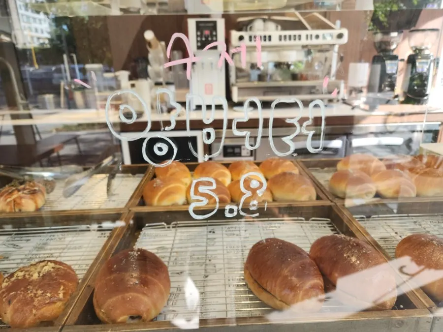Handmade ang-butter salt bread on display