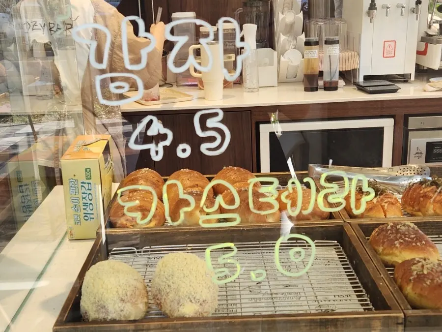 Potato and castella salt bread on display