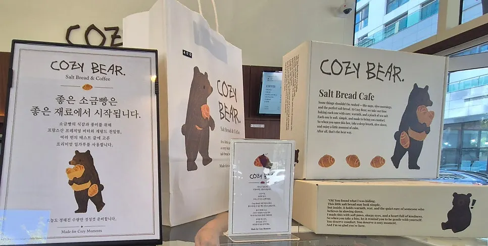 Salt bread display case at Cozy Bear