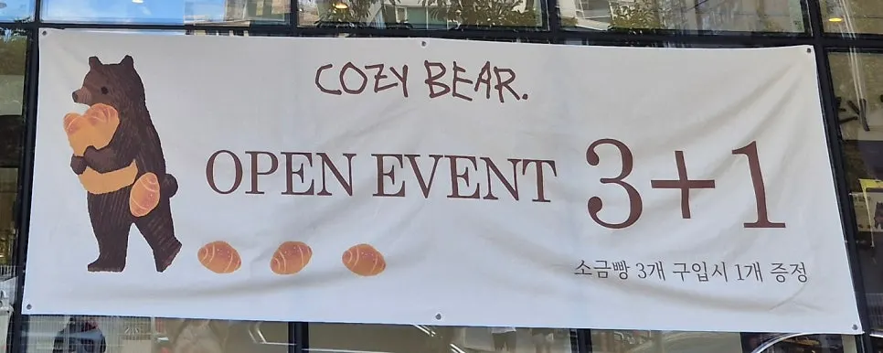 Sign for the buy-3-get-1-free salt bread promotion