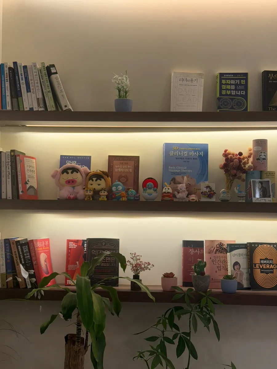 관리를 마친 뒤 코지풋샵 실내