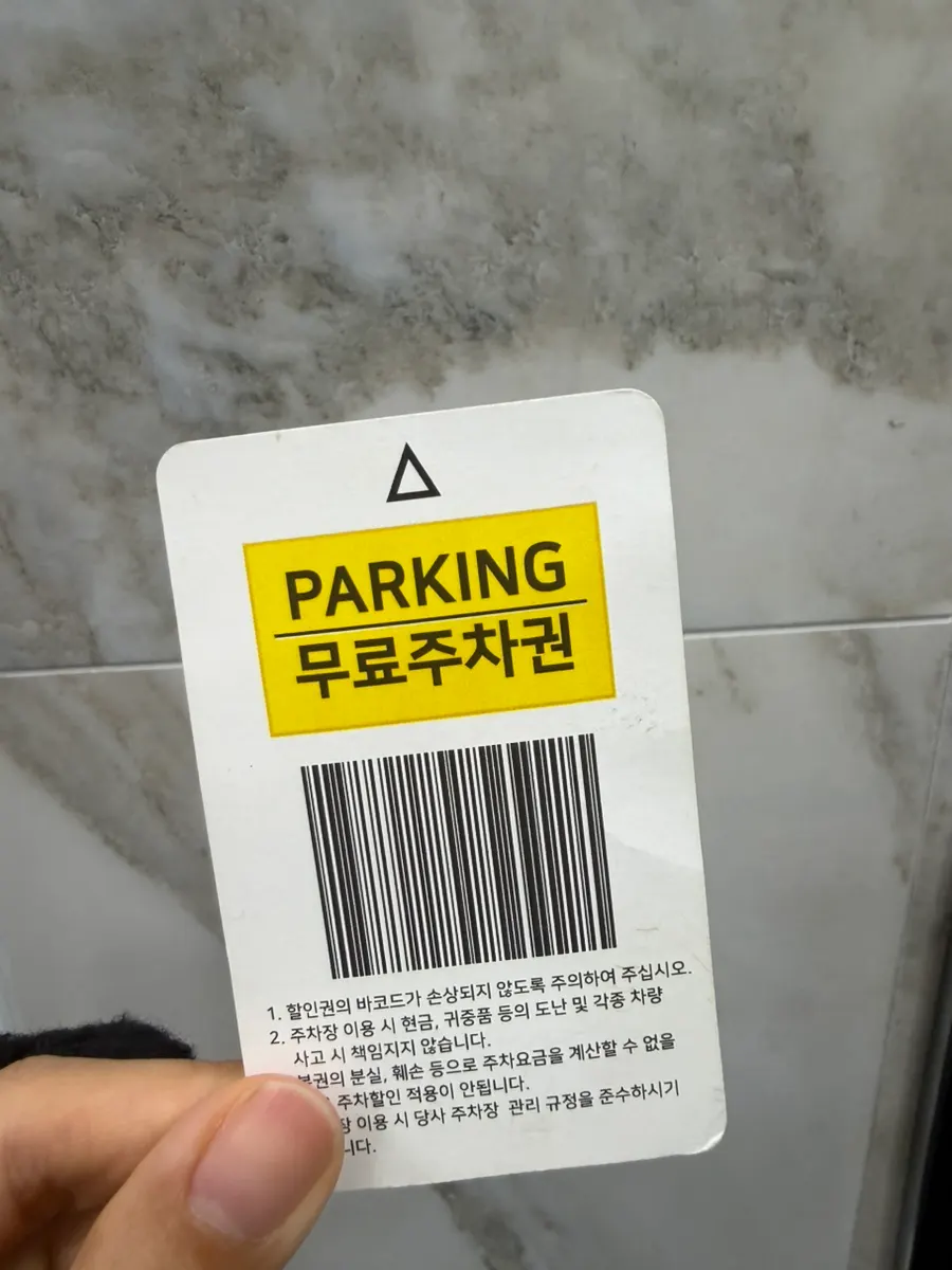 코지풋샵 매장 마무리 사진