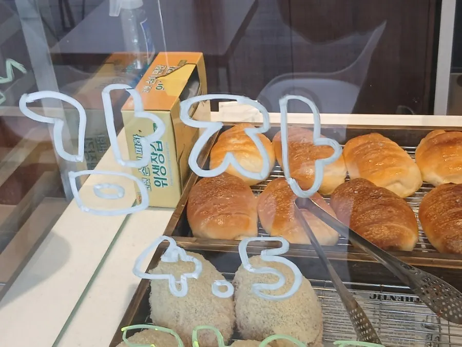 매장에 놓인 여러 가지 소금빵