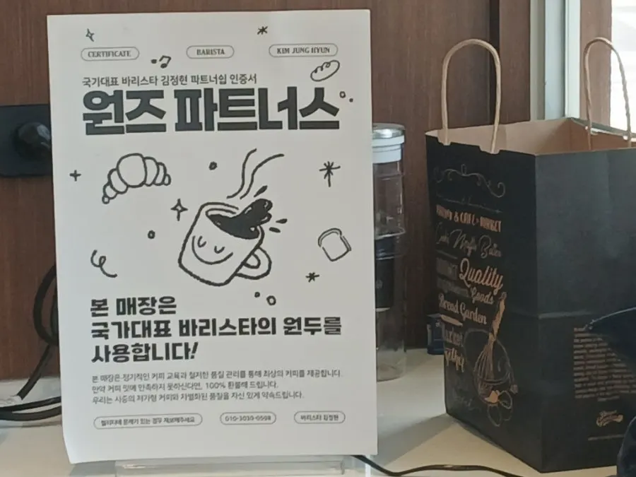소금빵 여러 종류를 나란히 놓은 모습