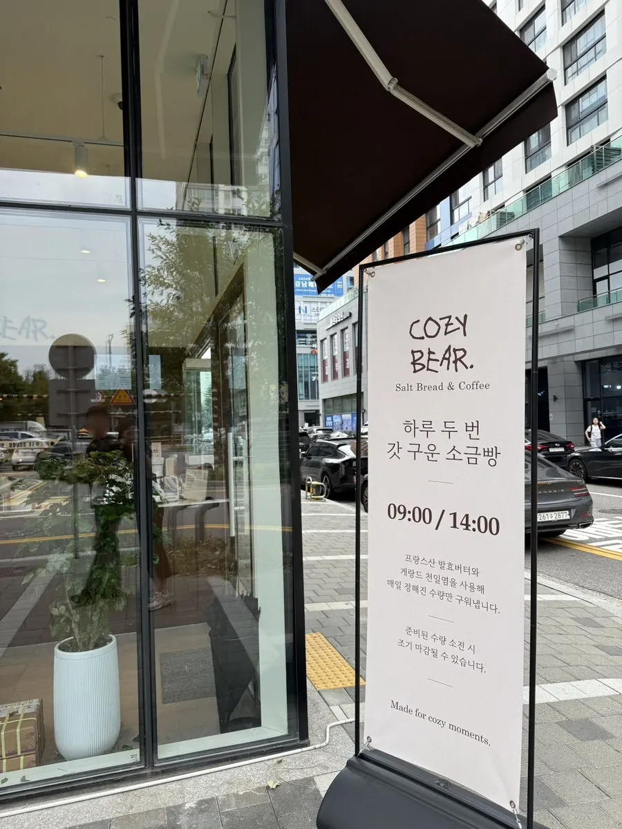 Storefront with signage for the 3+1 opening event