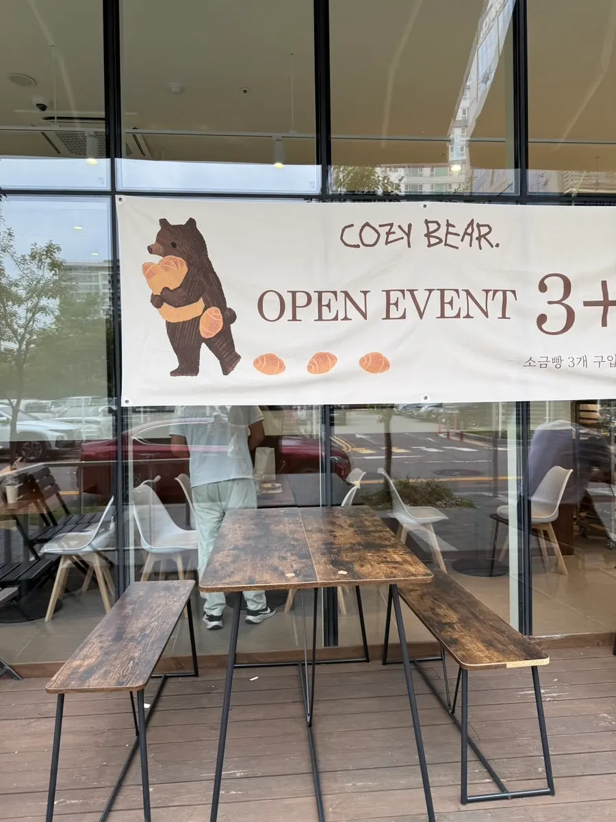 Cozy Bear signage listing the salt bread baking times