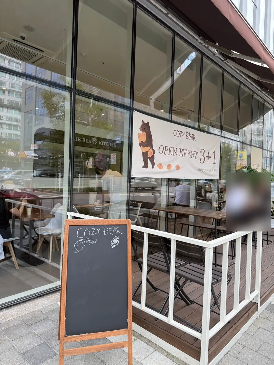 Outdoor space in front of Cozy Bear