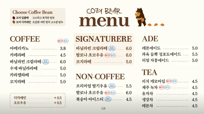 Cozy Bear's salt bread menu and price list
