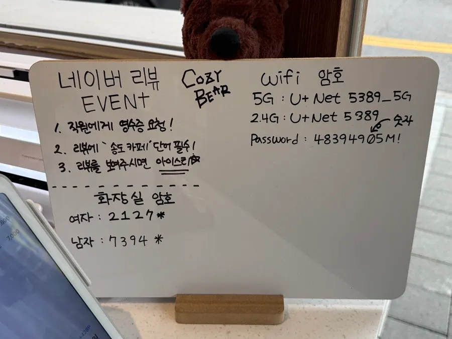 Coffee sign listing the americano price
