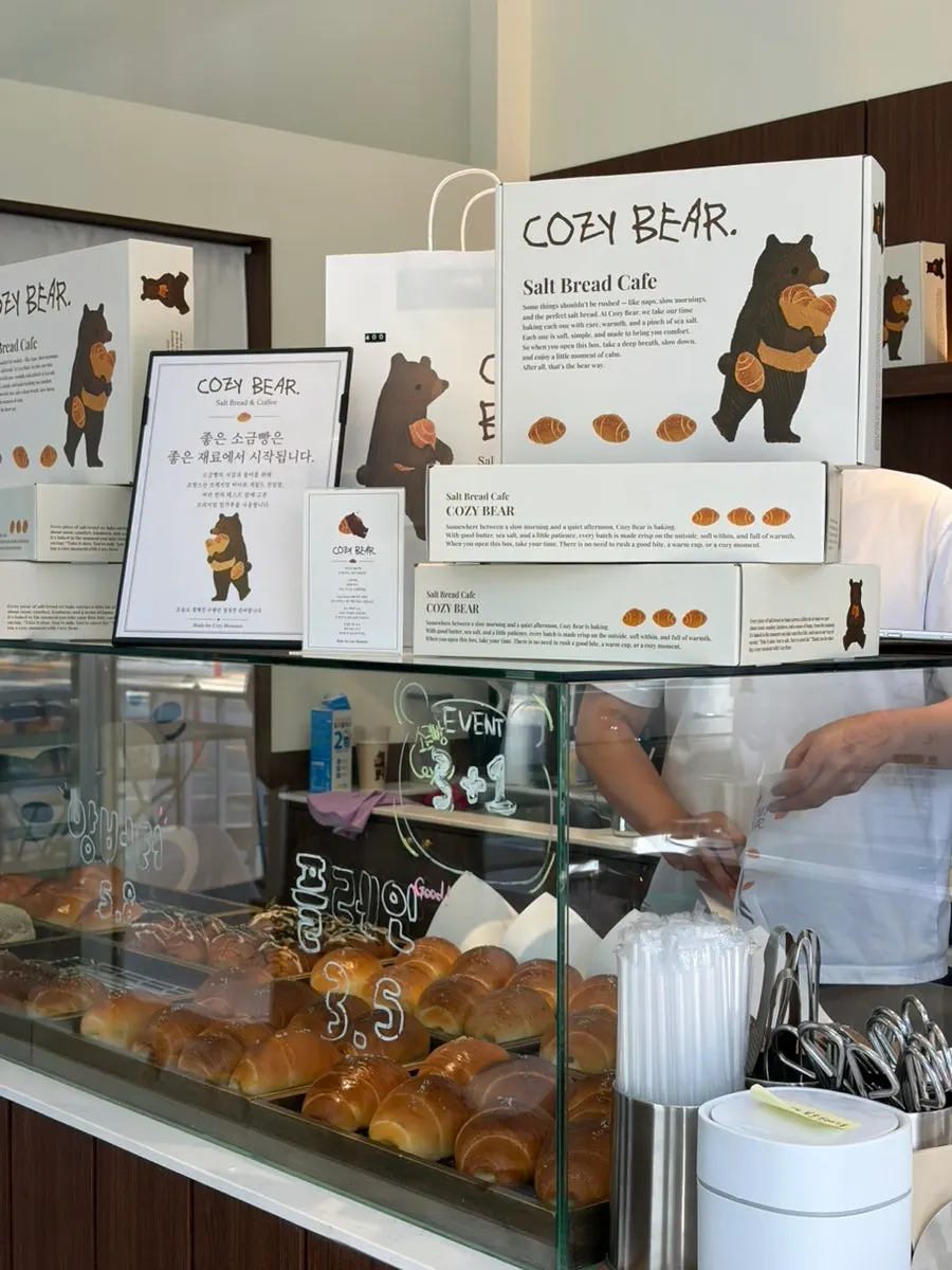 코지베어 플레인 소금빵
