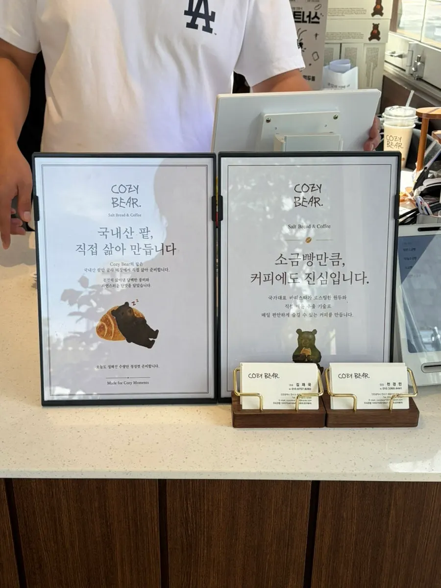 커피머신에서 바로 내린 아이스 커피
