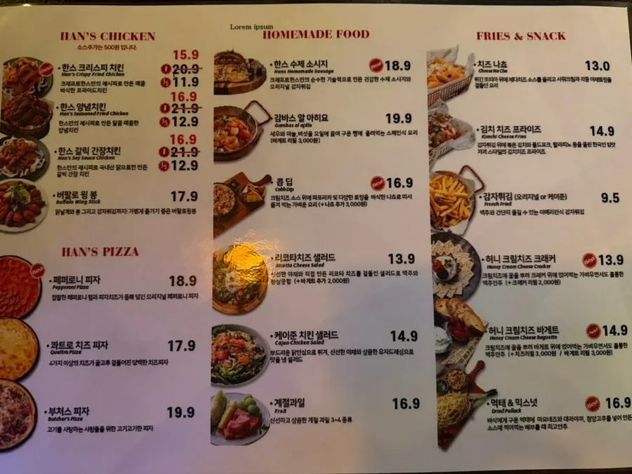 Menu board at Craft Hans Seomyeon Branch