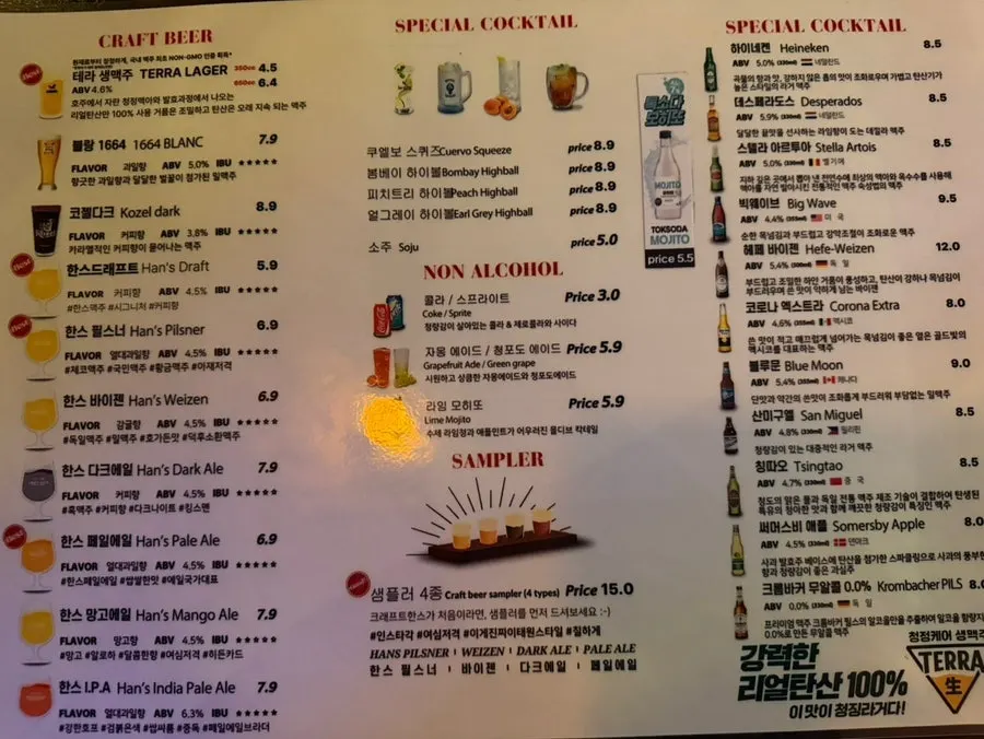 Snack menu listing chicken and pizza