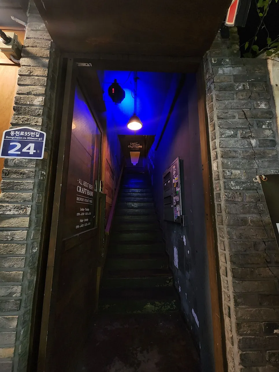 Entrance of the Seomyeon building where Craft Hans is located