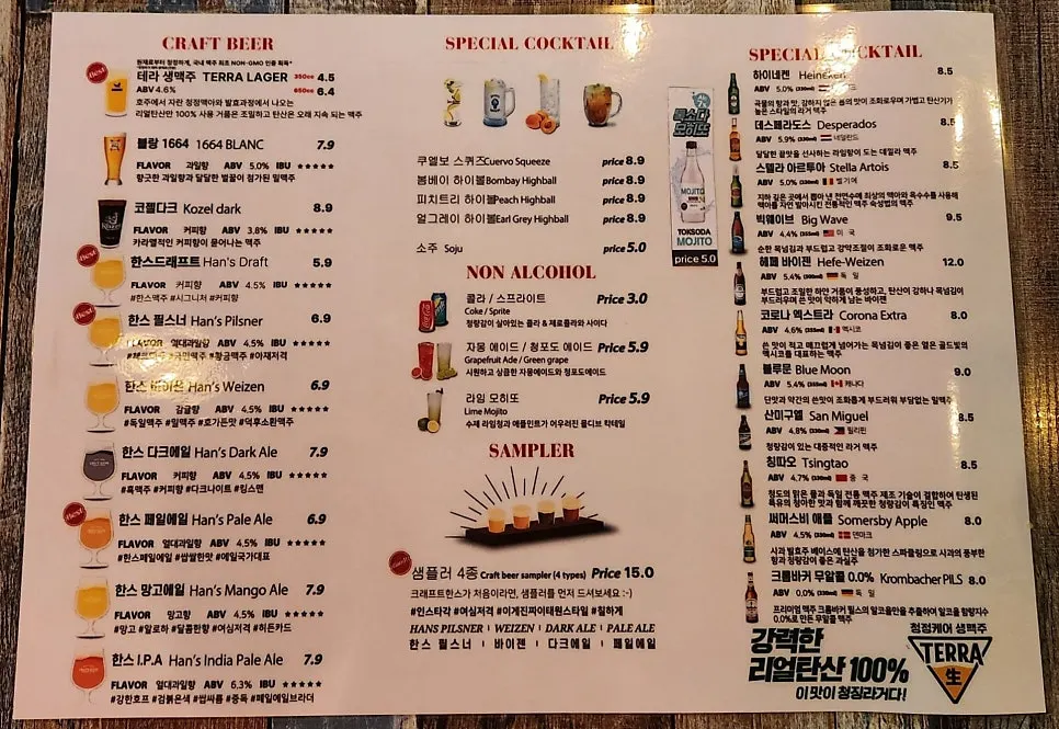 Draft beer and food menu board at Craft Hans