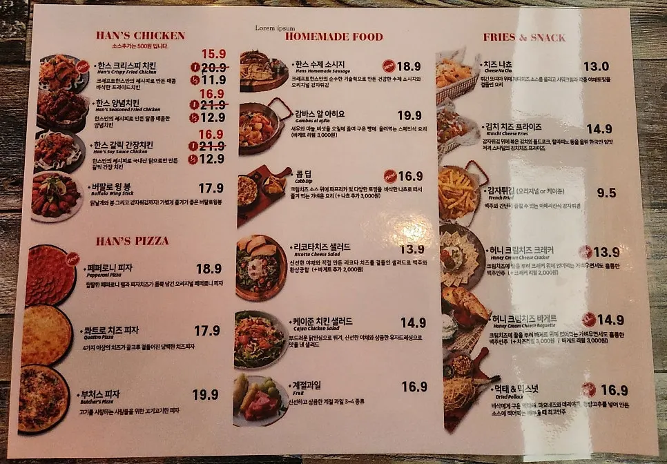 Menu listing bottled beer and non-alcoholic options