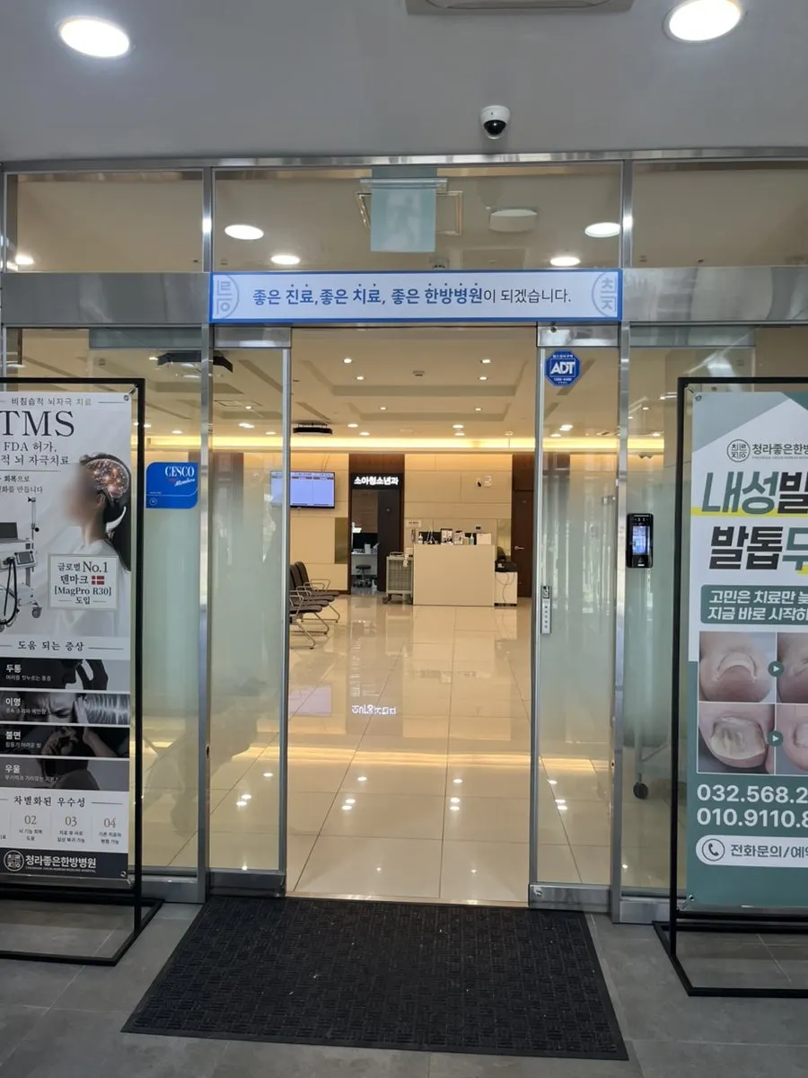 크레리즘 인천청라점 찾아가는 길 건물 2층 통로