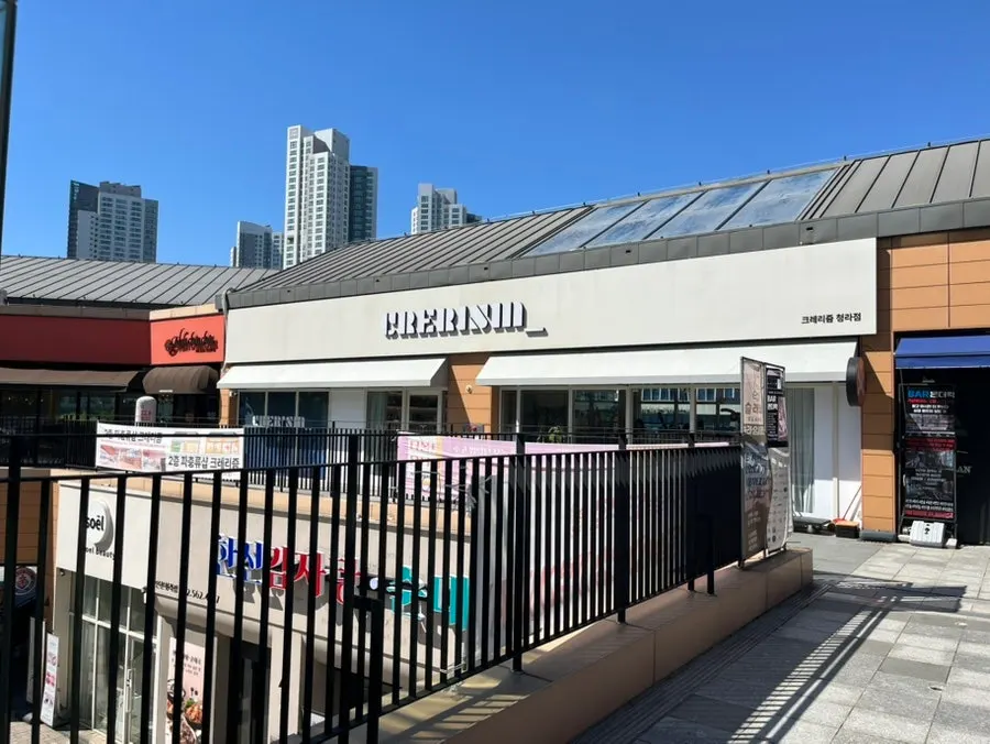 크레리즘 인천청라점 매장 외관과 입구