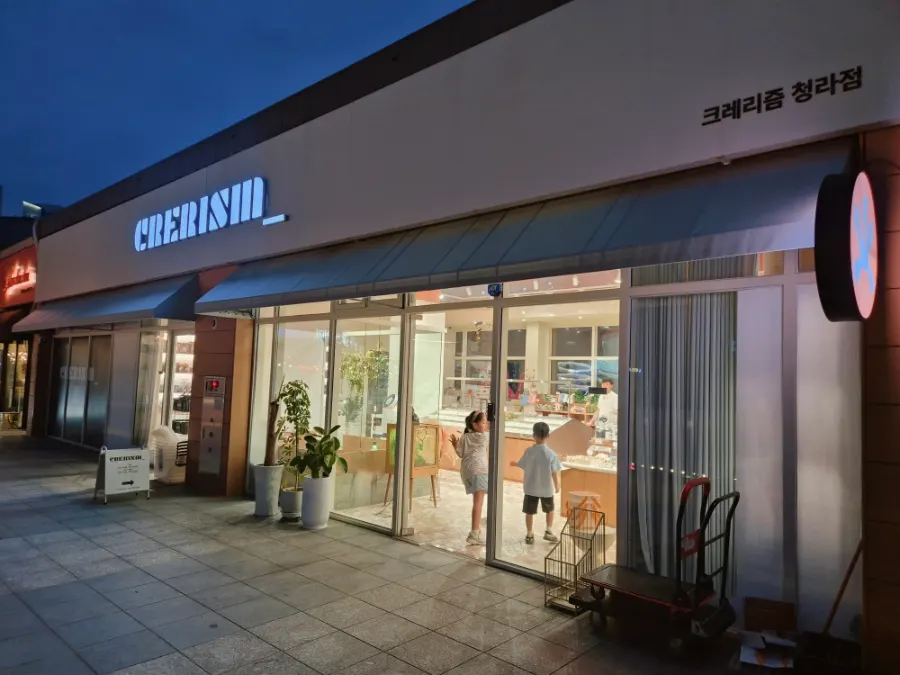 Suasana lawatan ke kedai reptilia Crerism Incheon Cheongna Branch