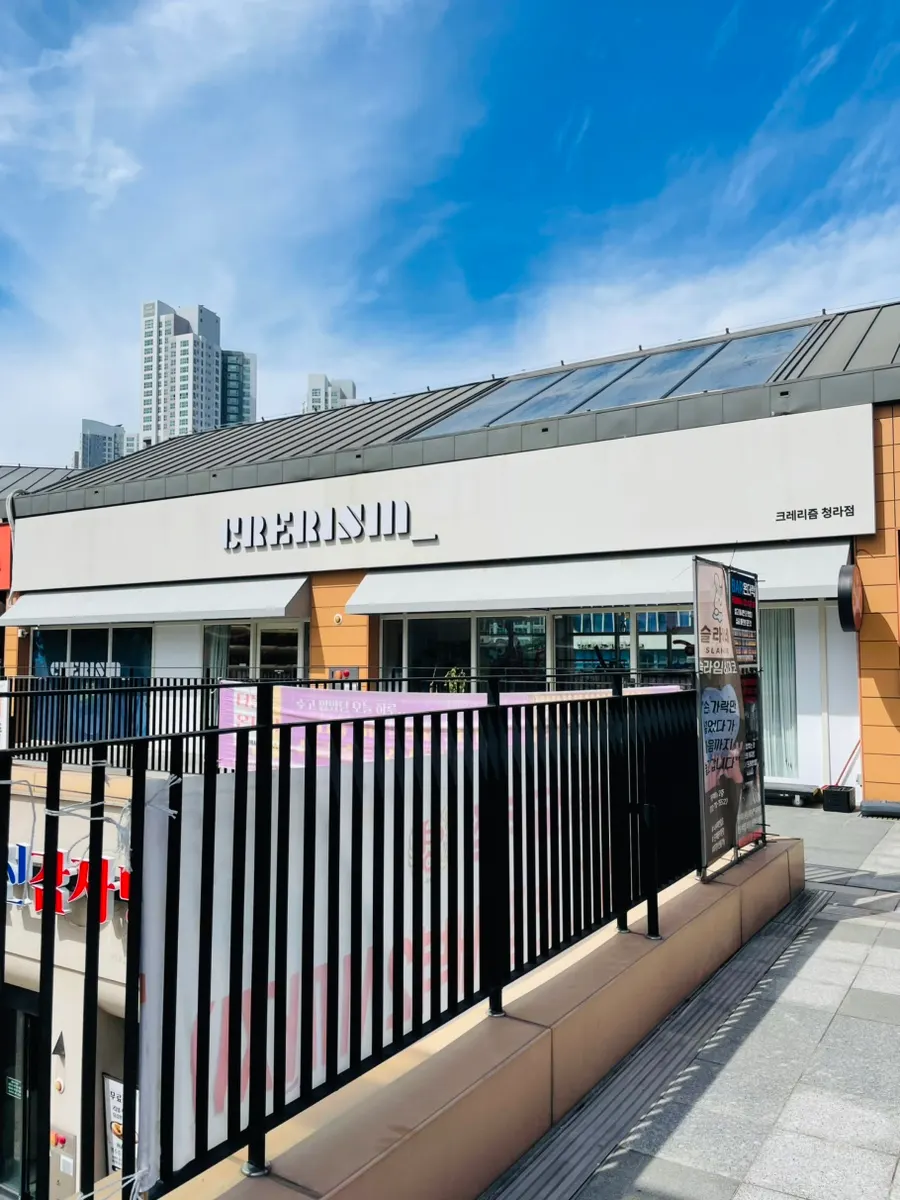 Second-floor entrance of the building where Crerism Incheon Cheongna Branch is located